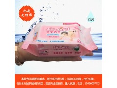 空中天使嬰兒柔濕巾25片|山東濕巾廠家|東營濕巾廠家