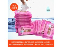 懶女人柔濕巾10片|山東濕巾廠家|東營濕巾廠家