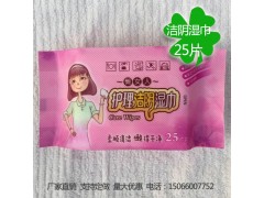 懶女人柔濕巾25片|山東濕巾廠家|東營濕巾廠家