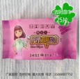 懶女人柔濕巾25片|山東濕巾廠家|東營(yíng)濕巾廠家