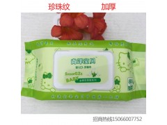 尚澤寶貝金銀花萃取系列80片|山東濕巾廠家|東營濕巾廠家