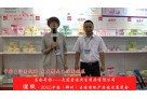 專訪大連愛潔衛(wèi)生用品有限公司 趙總 (518播放)