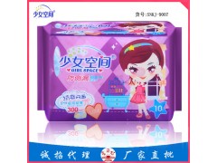 衛(wèi)生巾批發(fā)代理廠家直銷包郵10片日用260MM少女空間衛(wèi)生巾