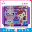 少女空間衛(wèi)生巾批發(fā)衛(wèi)生巾廠家直銷夜用8片360網面高檔衛(wèi)生巾