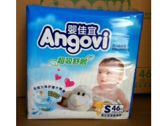 嬰佳宜紙尿褲小碼46片（福建泉州衛(wèi)生巾紙尿褲廠家批發(fā)）