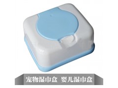 濕巾盒|濕巾桶|濕河北塑料廠家