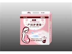 優(yōu)祺產(chǎn)婦護理墊|衛(wèi)生護理用品|河北產(chǎn)婦護理墊