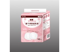 優(yōu)祺溢乳墊|產(chǎn)婦用品廠家|產(chǎn)婦護(hù)理用品