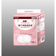優(yōu)祺溢乳墊|產(chǎn)婦用品廠家|產(chǎn)婦護(hù)理用品