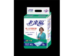 老來福成人護(hù)理系列|衛(wèi)生用品廠家|護(hù)理墊批發(fā)