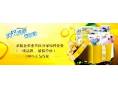 武漢漢陽餐廳紙，卷筒紙，茶語抽紙多家單位合作商/武漢菲普樂