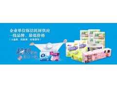 武漢菲普樂廚房紙，廚房紙跟其他紙巾的區(qū)別是什么/菲普樂