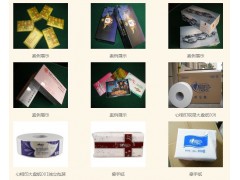 武漢江夏生活用紙、清潔品供應(yīng)及員工福利勞保品，都選菲普樂