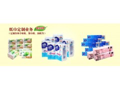 武漢江夏廚房紙/餐廳紙/卷筒紙，適用范圍：餐飲/咖啡廳等