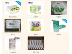 武漢黃陂抽紙，廚房紙，餐廳紙，擦手紙熱賣中/菲普樂