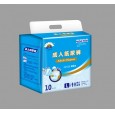 山東成人紙尿褲|山東紙尿褲生產(chǎn)廠家|臨沂市舒潔衛(wèi)生用品