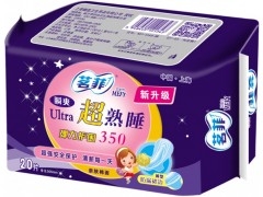 衛(wèi)生巾價(jià)格|衛(wèi)生巾生產(chǎn)廠(chǎng)家|山東衛(wèi)生巾全國(guó)招商代理