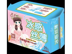 山東衛(wèi)生巾套裝組合|衛(wèi)生巾組合價(jià)格|衛(wèi)生護(hù)墊廠家|山東舒潔