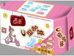 衛(wèi)生巾組合套裝|衛(wèi)生巾日夜兩用|衛(wèi)生巾套裝批發(fā)