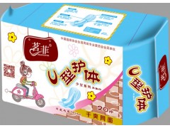 衛(wèi)生護(hù)理墊生產(chǎn)廠家|西北衛(wèi)生護(hù)理墊價(jià)格|西北衛(wèi)生護(hù)理用品批發(fā)