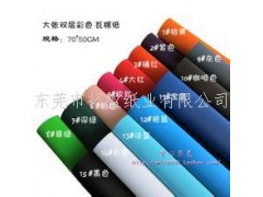 彩色F坑瓦楞紙板：有品質(zhì)的f坑在哪可以買到