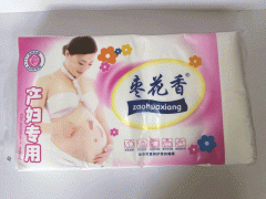 棗花香產(chǎn)婦專用紙|孕婦紙批發(fā)|產(chǎn)婦紙批發(fā)|產(chǎn)婦紙價(jià)格|浩軒商