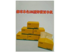 森布本色135型抑菌面巾紙|竹漿本色紙|竹漿衛(wèi)生紙