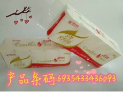 舒顏卷紙 1500克|貴州衛(wèi)生紙|重慶衛(wèi)生紙|西南衛(wèi)生紙