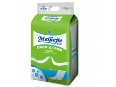 天津衛(wèi)生用品廠家|美潔捷護理墊