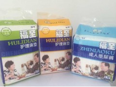 福至護理床墊|護理墊|西北衛(wèi)生護理墊|醫(yī)用護理墊