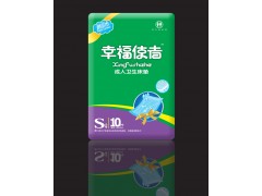 幸福使者S小號(hào)衛(wèi)生床墊|成人衛(wèi)生床墊|天津衛(wèi)生床墊廠家