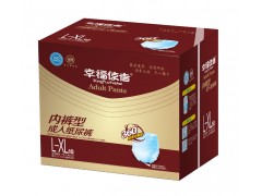 幸福使者L-XL號紙尿褲|內(nèi)褲型成人紙尿褲|天津紙尿褲廠家