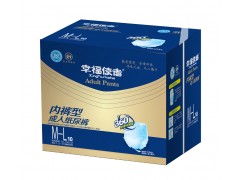 幸福使者M(jìn)-L號紙尿褲|內(nèi)褲型成人紙尿褲|天津紙尿褲廠家