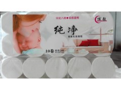 純凈家庭生活用紙|河南衛(wèi)生紙廠家|洛陽衛(wèi)生紙廠家