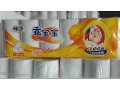 乖寶寶衛(wèi)生紙|河南衛(wèi)生紙廠家|洛陽衛(wèi)生紙廠家