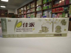 保定衛(wèi)生紙廠家|保定衛(wèi)生紙批發(fā)|佳派衛(wèi)生紙|立發(fā)紙業(yè)