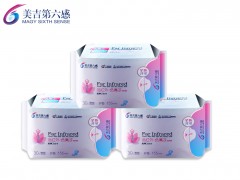 遠(yuǎn)紅外·負(fù)離子·納米銀三合一 美吉第6感衛(wèi)生巾全國火熱招商中