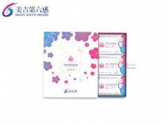 優(yōu)質(zhì)衛(wèi)生巾美吉第6感衛(wèi)生巾-現(xiàn)面向全國(guó)招商代理