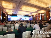 第九屆紙業(yè)大會(huì)暨紙業(yè)商會(huì)十周年大會(huì)11月在北京召開(kāi)