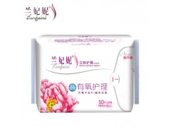 新品蘭妃妮批發(fā)負(fù)離子衛(wèi)生巾日用260活氧磁性廠家代理加盟
