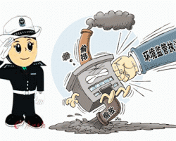 環(huán)保督察風(fēng)暴持續(xù)　下半年政策力度或加大