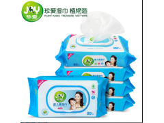 珍愛(ài)濕巾