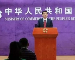 商務(wù)部公布首個廢紙分類行業(yè)標(biāo)準(zhǔn)劃