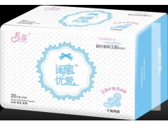 衛(wèi)生巾全國招商代理|衛(wèi)生巾生產(chǎn)廠家|衛(wèi)生巾廠家批發(fā)