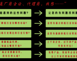 移動互聯(lián)掌上新時代，遛紙APP平臺天天都是生活用紙展