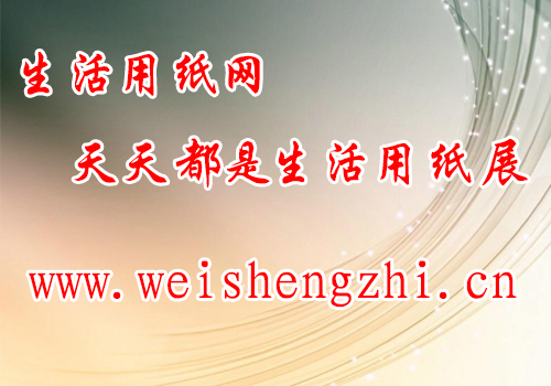 <br />
<b>Notice</b>:  Undefined index: alt in <b>D:\wwwroot\www.ycwl886.cn\wwwroot\file\cache\tpl\extend-ad_code.php</b> on line <b>13</b><br />
