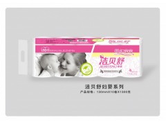 潔貝舒婦嬰系列