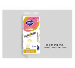 潔貝舒舒柔經(jīng)典