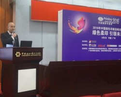 在環(huán)保政策下前進(jìn)的中國柔印