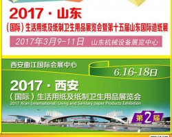 材料漲價(jià)會(huì)血洗衛(wèi)品行業(yè)嗎